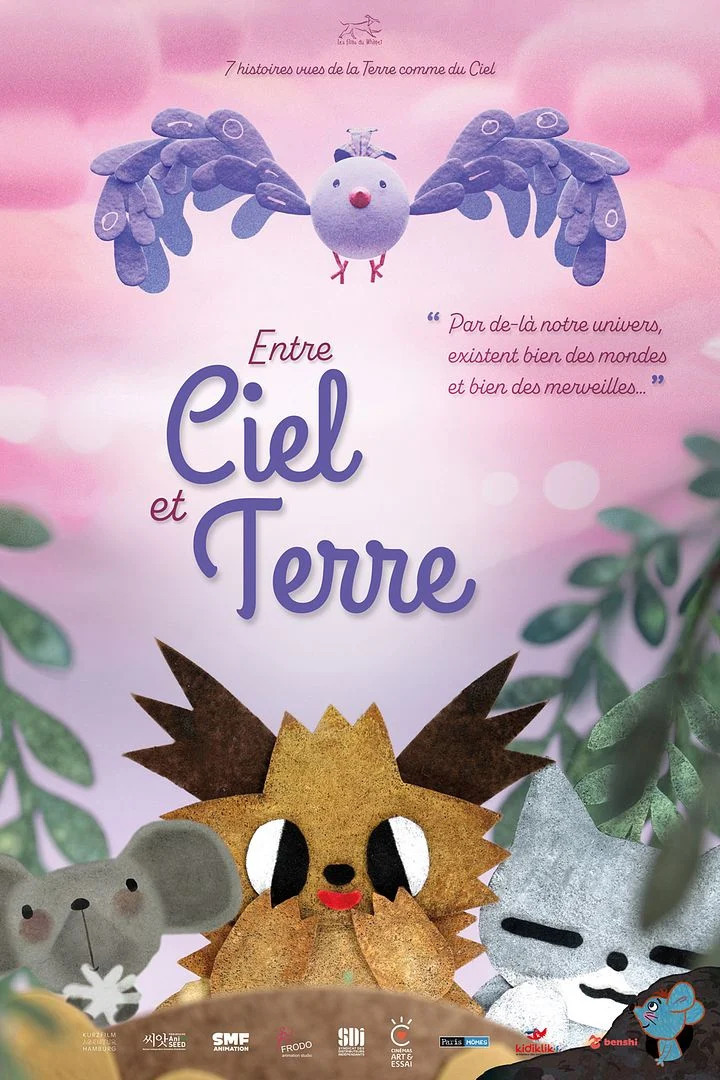 Cinéma : Entre ciel et terre