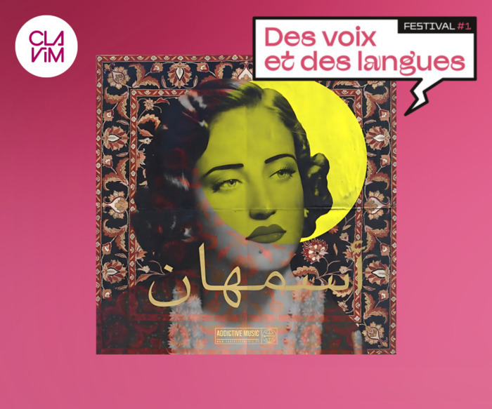 Exposition: Les voix venues d’Orient – les grandes dames de la chanson arabe d’Oum Kalthoum à Fairouz