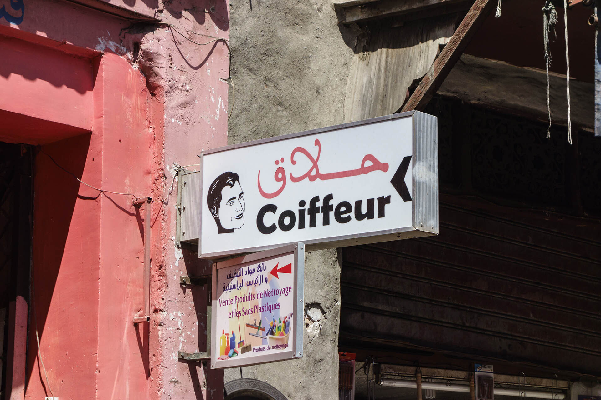GARÇON COIFFEUR