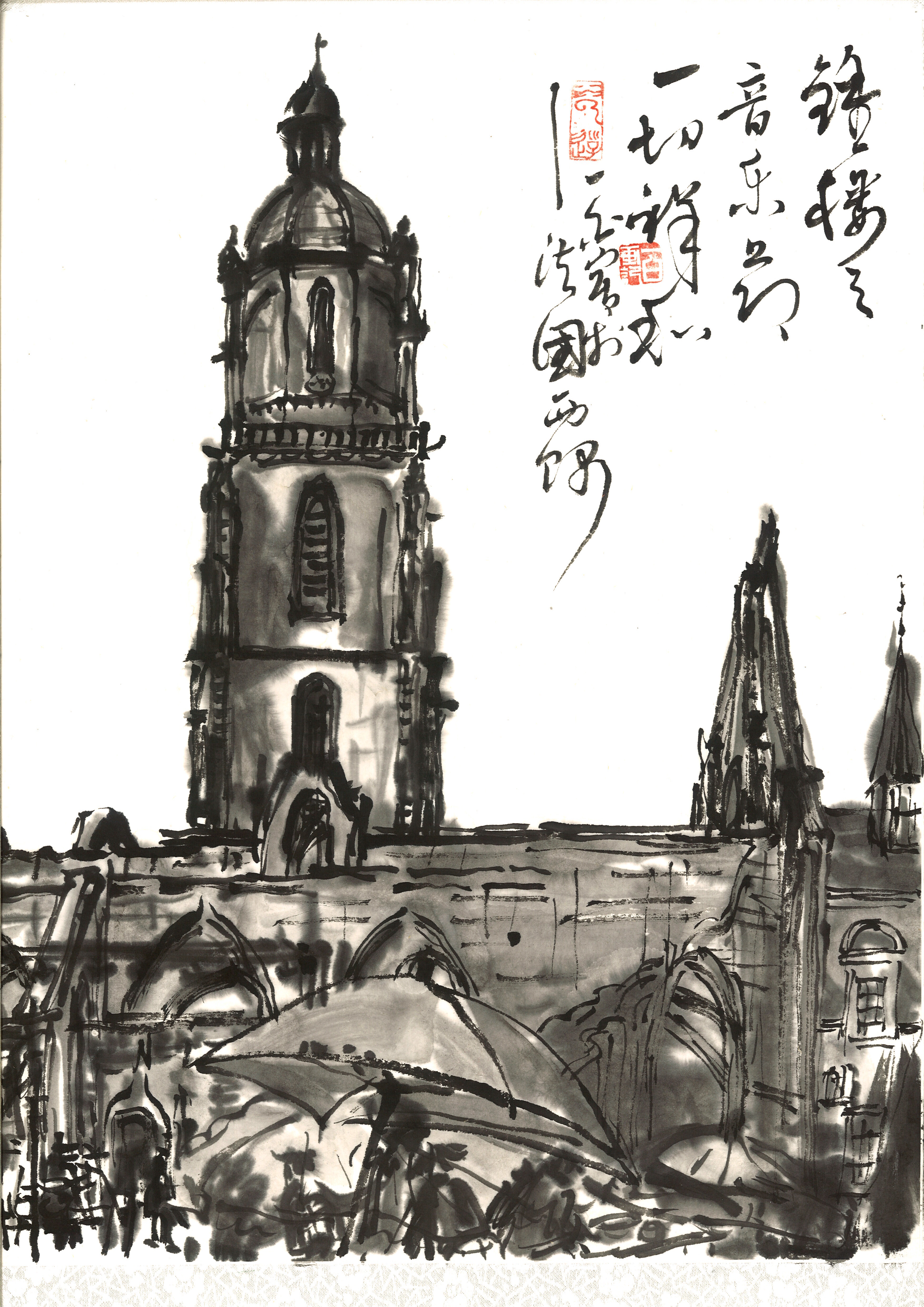 Exposition YI Bai
