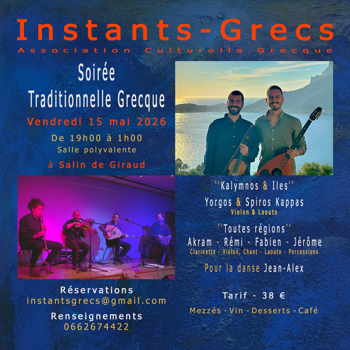 Soirée traditionnelle grecque