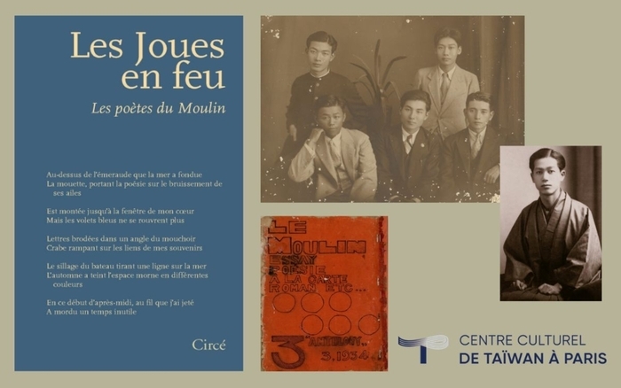Rencontre autour du recueil de poésie taïwanaise « Les Joues en feu »