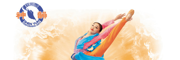 SHEN YUN