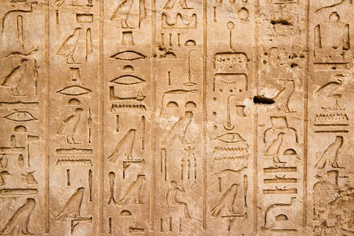 Égypte ancienne
