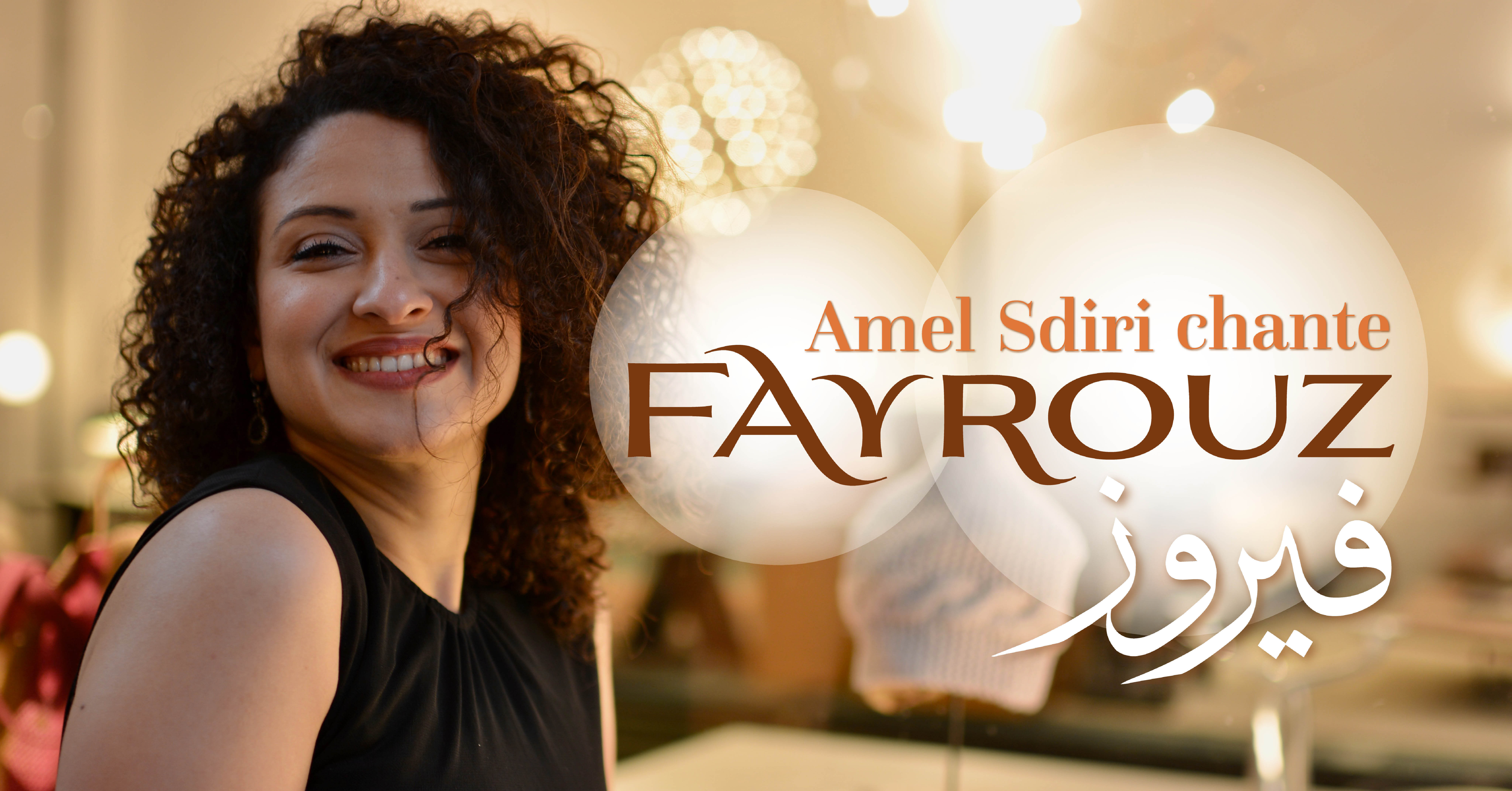 Amel Sdiri chante Fayrouz