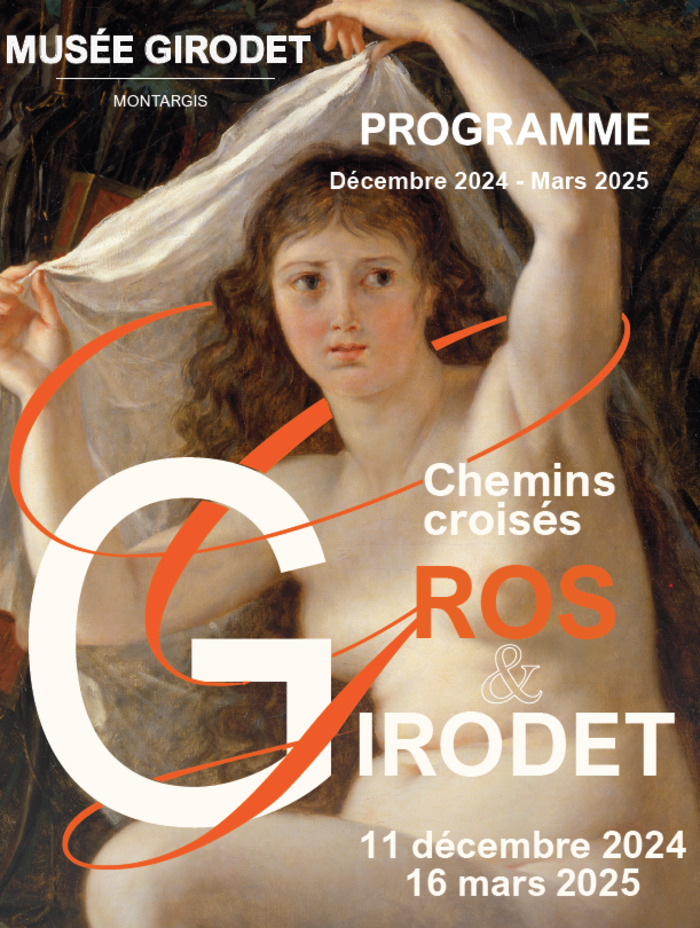 Braderie au musée Girodet.