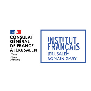 Institut français de Jérusalem - Romain Gary