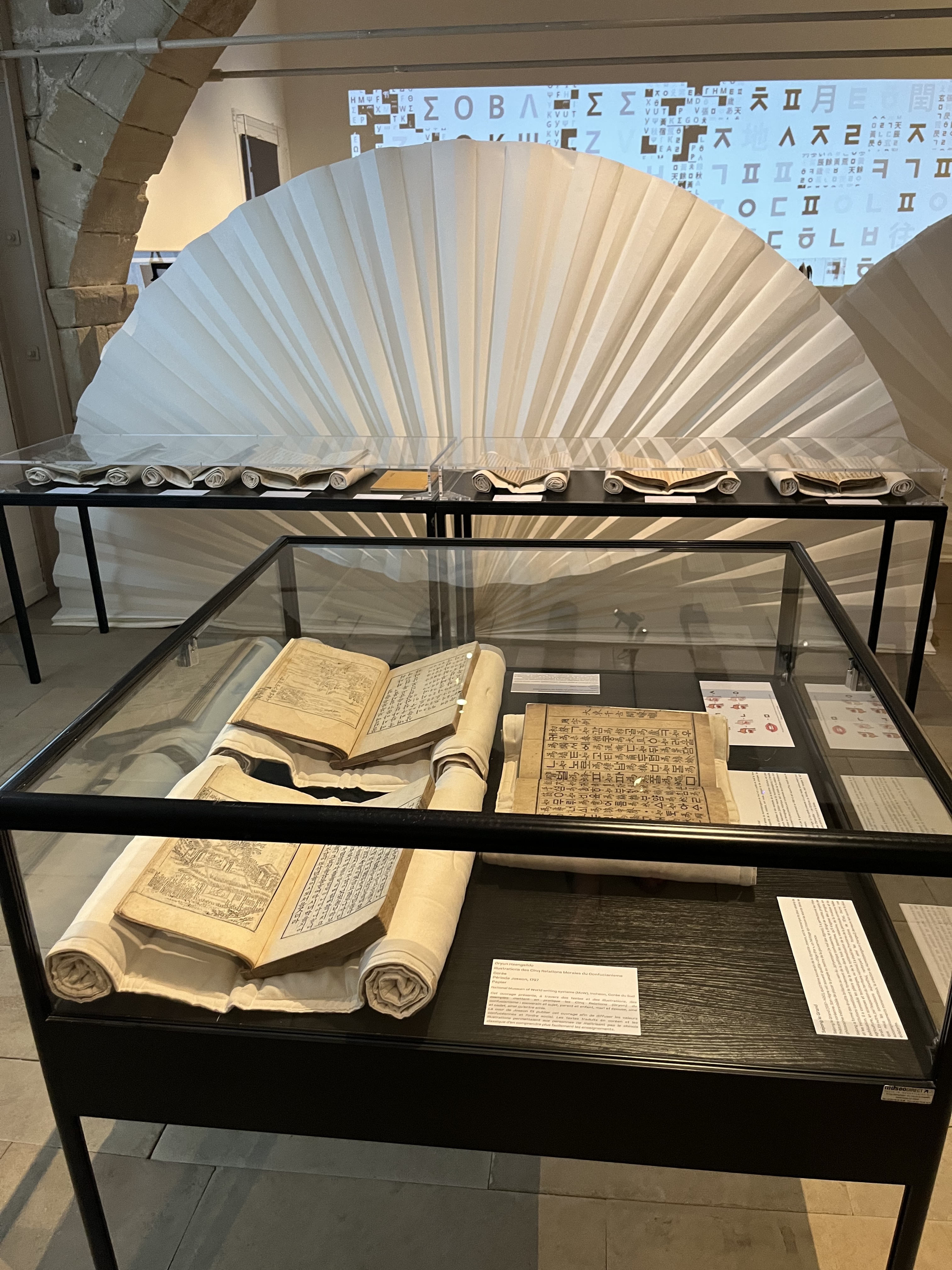 Visite guidée adulte de l'exposition Hangeul, la volonté d'un roi
