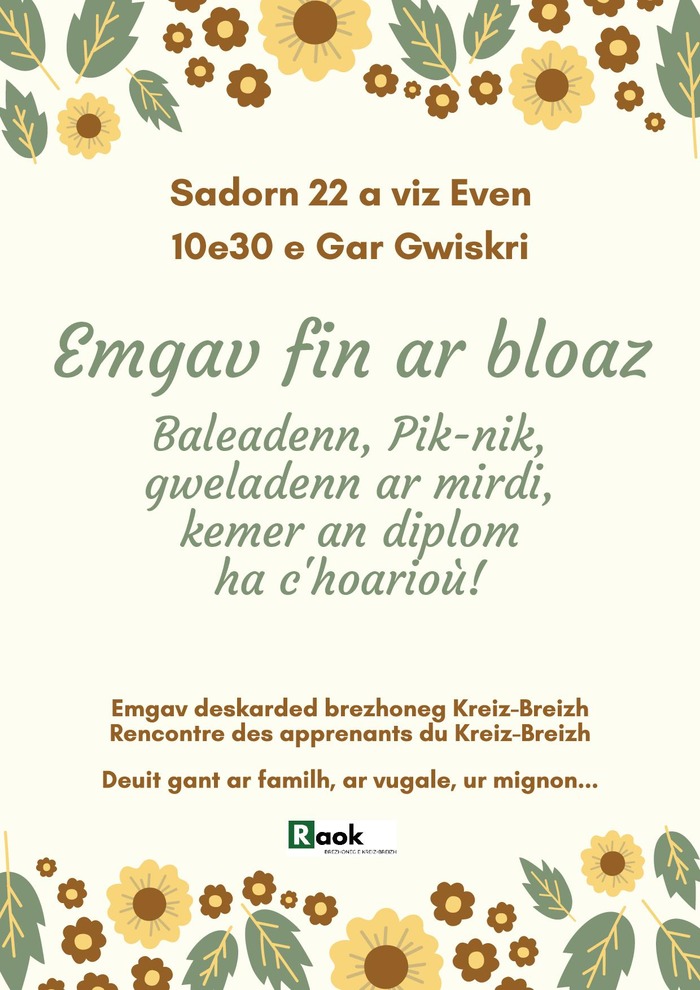 Emgav fin ar bloaz