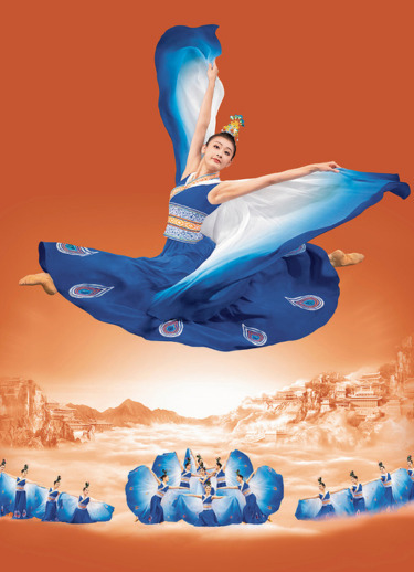 SHEN YUN